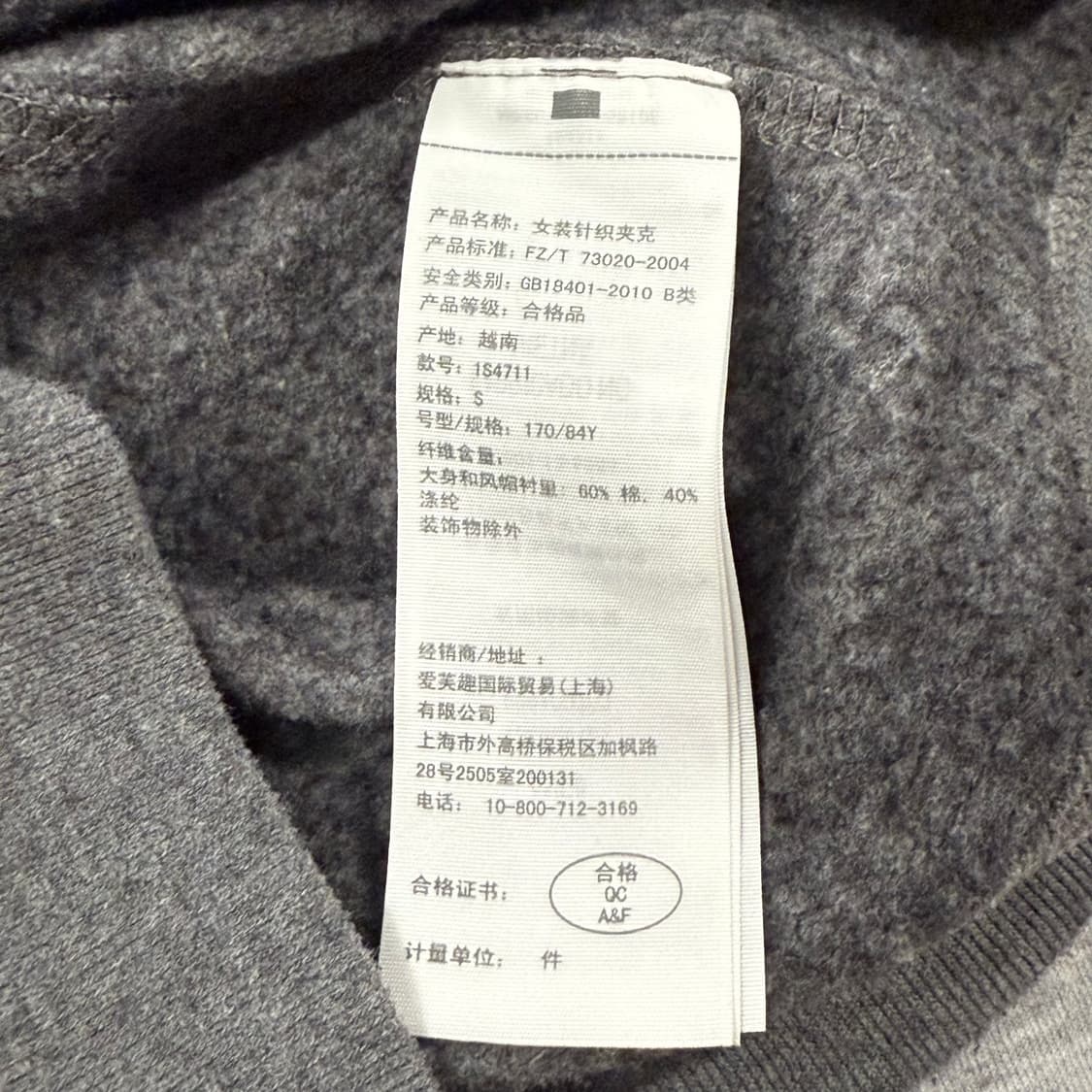 아베크롬비 그레이 딱붙 후드집업 상품이미지7
