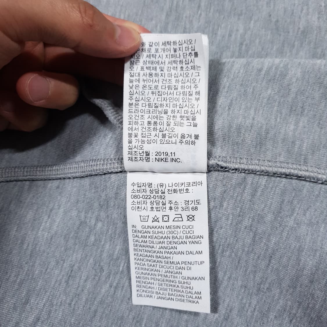 110 (2XL) 나이키 신형 테크팩 플리스 윈드러너 후드집업 후디 자켓 상품이미지8