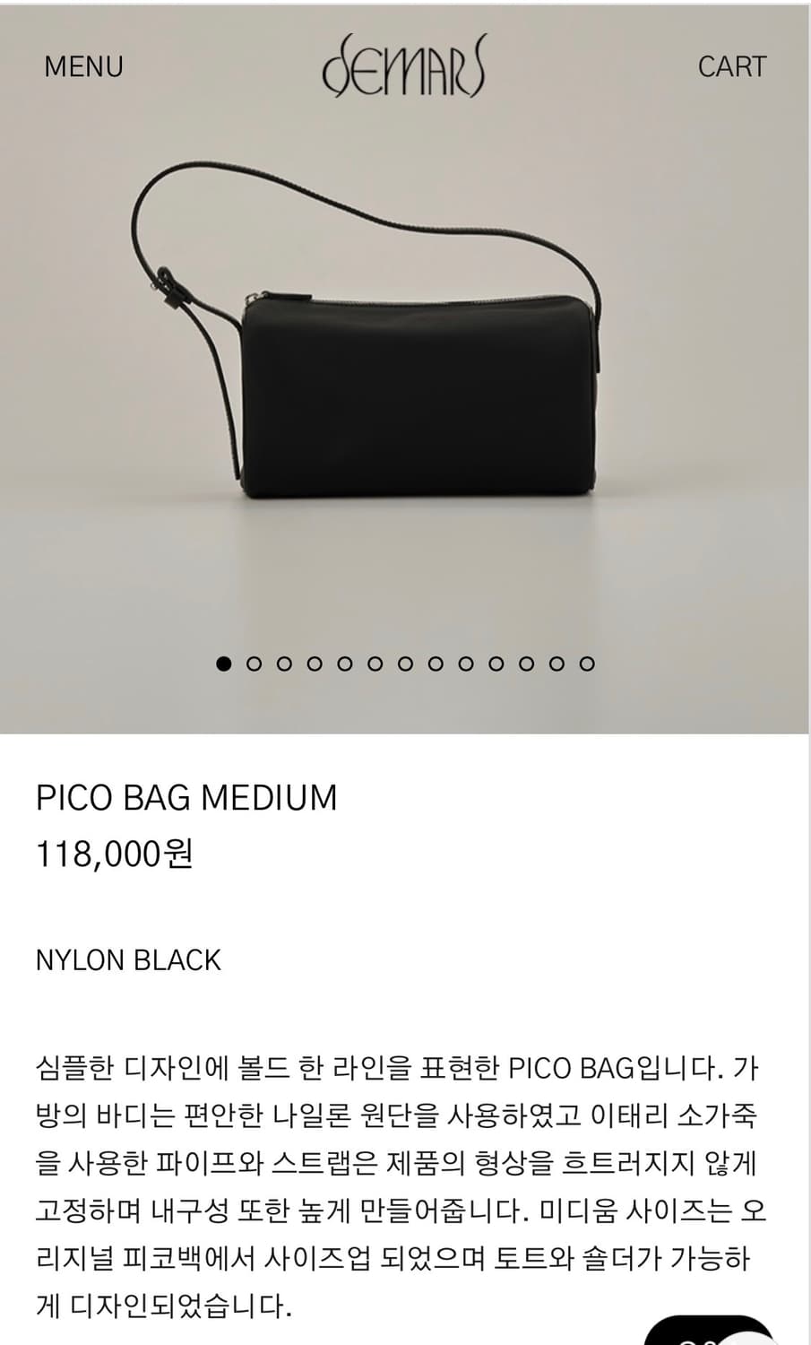 드마스피코 미디움 상품이미지1