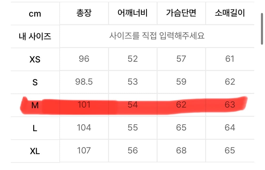 글로버올 오리지널 몬티 더플코트 네이비(m) 판매 상품이미지4