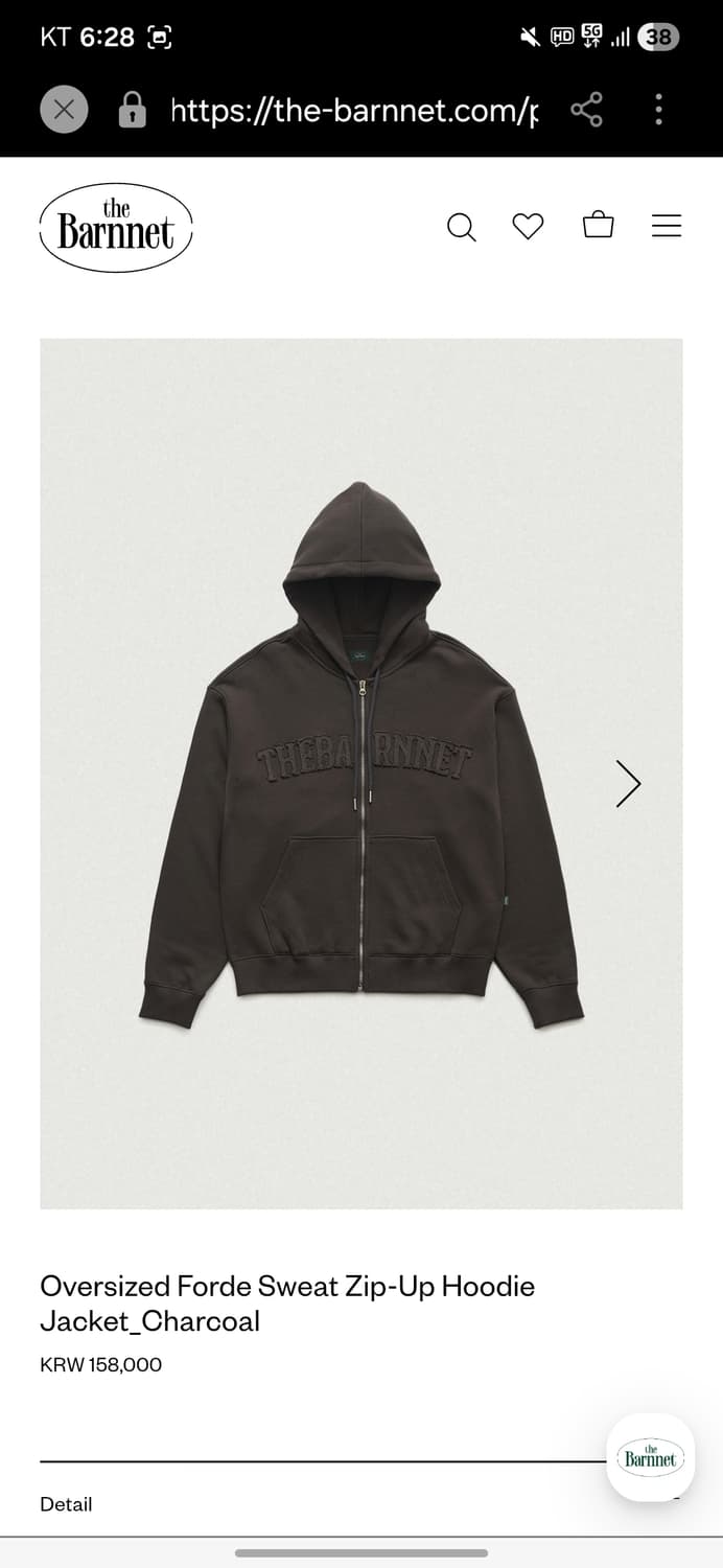 더바넷 Oversized Forde Sweat Zip-Up Hoodie  상품이미지1