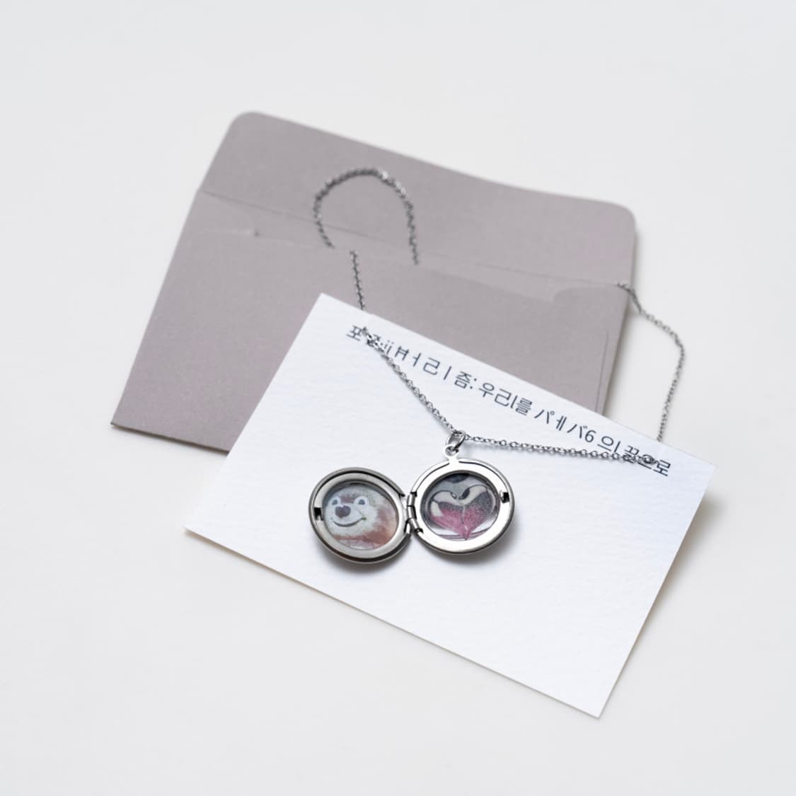 할로미늄 포에버리즘 목걸이 상품이미지4