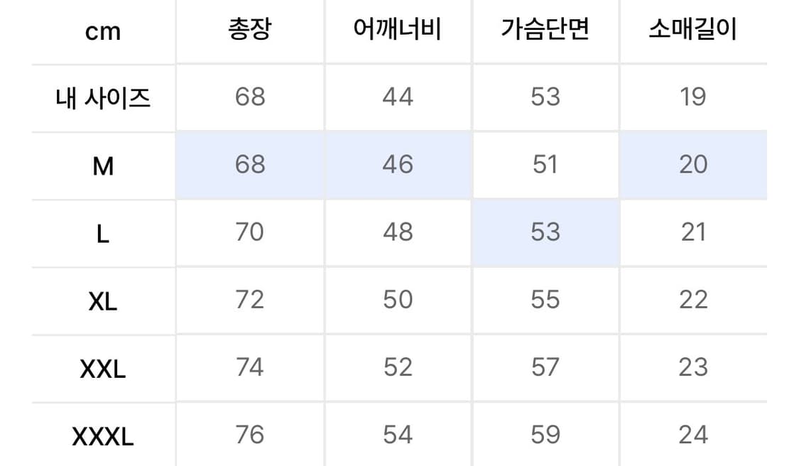 브론슨 논스탁 티셔츠 XXL 상품이미지2