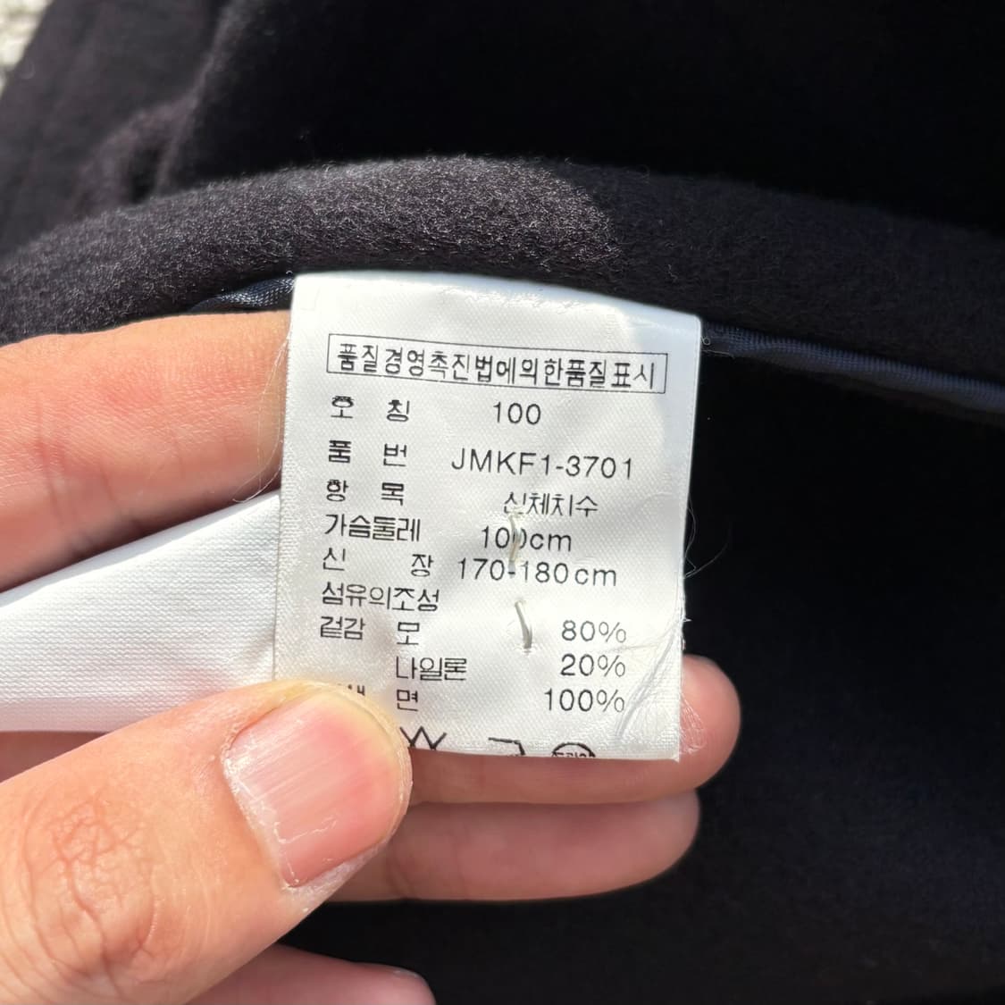 폴로 랄프로렌 떡볶이 더플 코트 상품이미지7