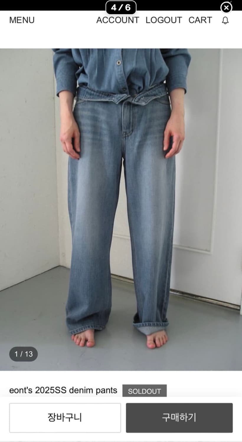 에옹쓰 2025ss 데님 팬츠 1사이즈 상품이미지4