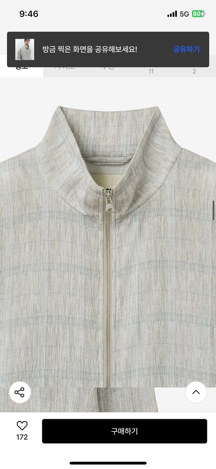 (M) 인사일런스 플리츠 체크 자켓 BEIGE 판매 상품이미지8
