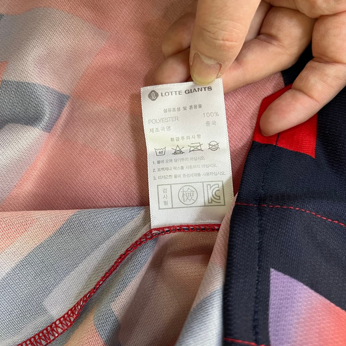 XL 롯데자이언츠 야구 유니폼 0402M 상품이미지3