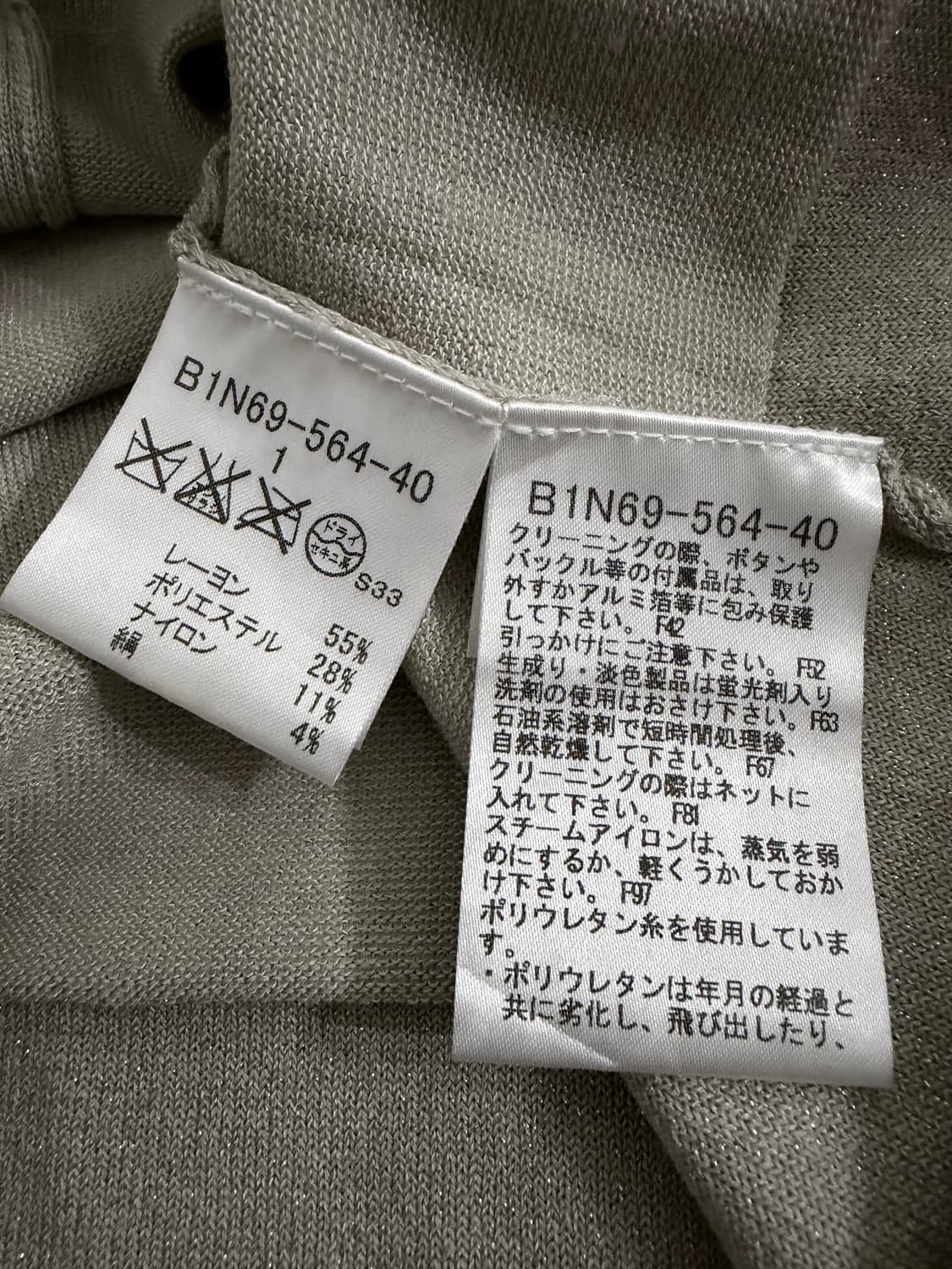 버버리 반팔 가디건 상품이미지7