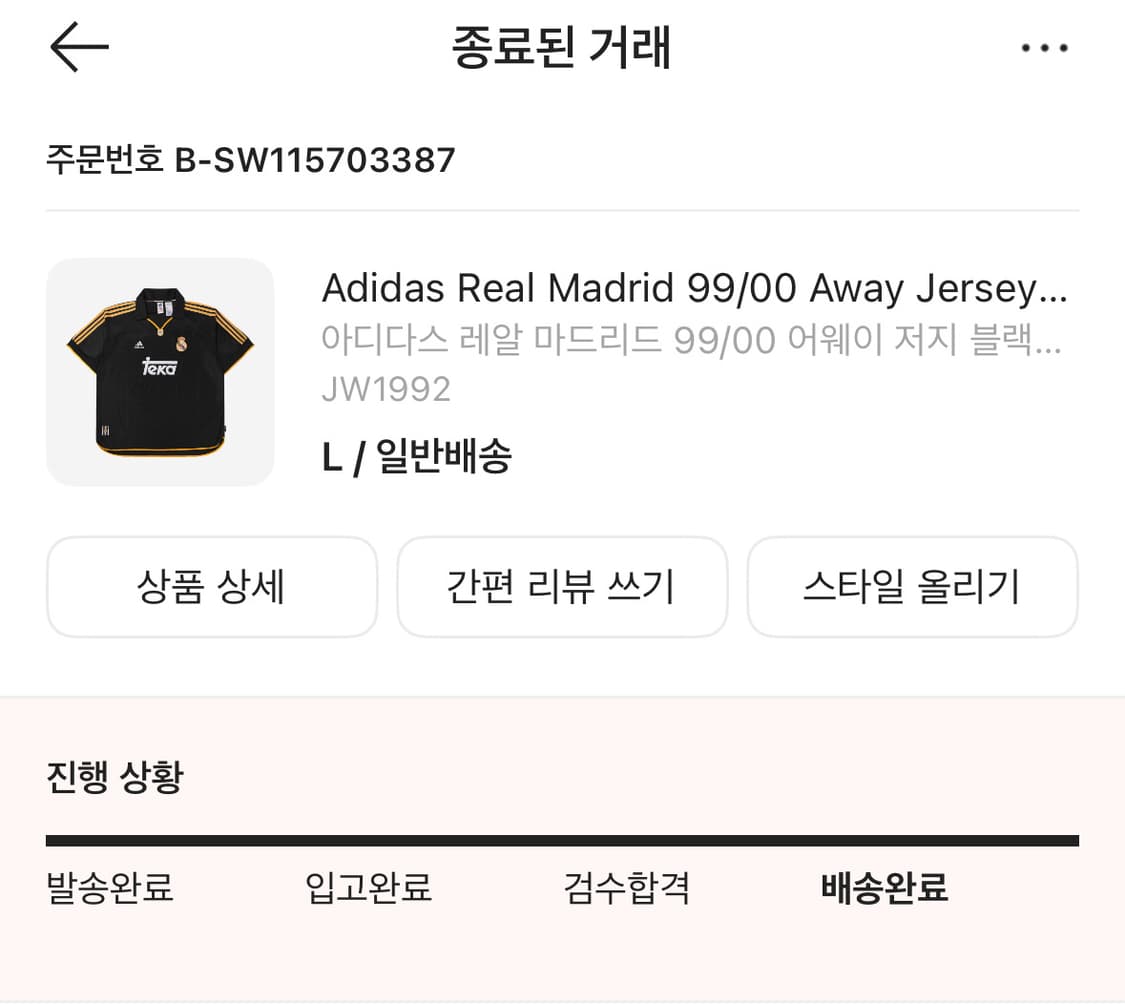 아디다스 레알 마드리드 99/00 Away 저지 블랙 상품이미지2