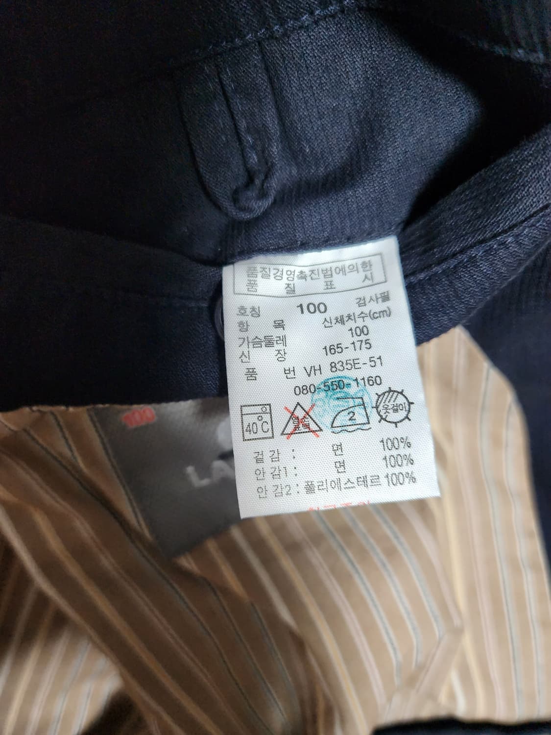 라코스테 남성 자켓 상품이미지7