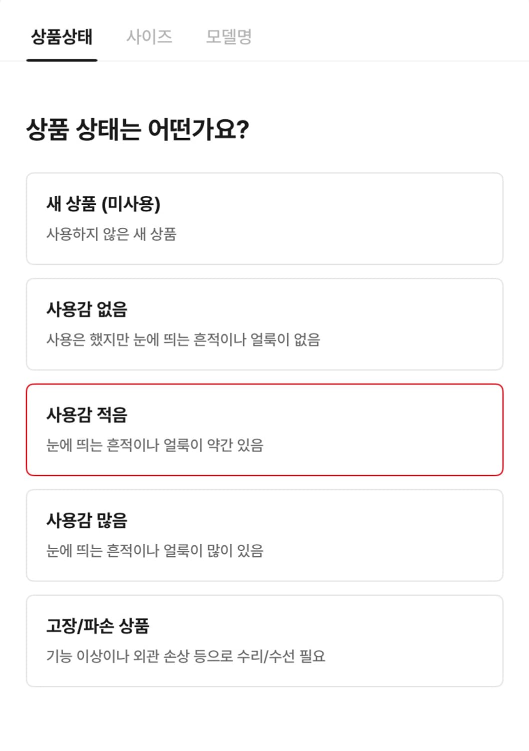니들스 x 로프트맨 트랙 져지 자켓 xl 김지영 트랙 상품이미지5