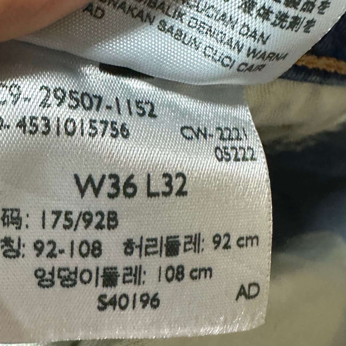 리바이스 502 데님 청바지 36 상품이미지5