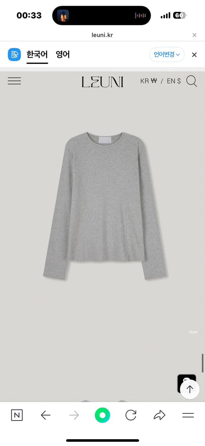 리유니 Ribbed Classic Top 그레이 상품이미지1