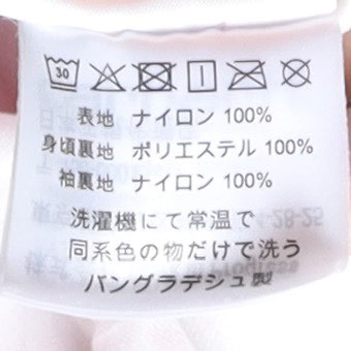 칼하트 Carhartt Logo Coach Jacket 

 상품이미지9