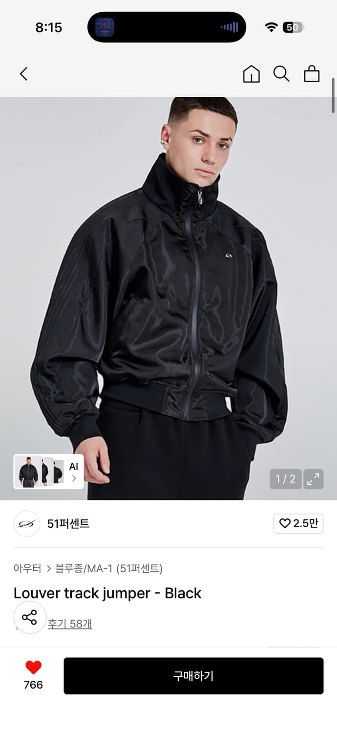 51퍼센트 louver track jumper 트랙점퍼 m사이즈삽니다! 상품이미지1