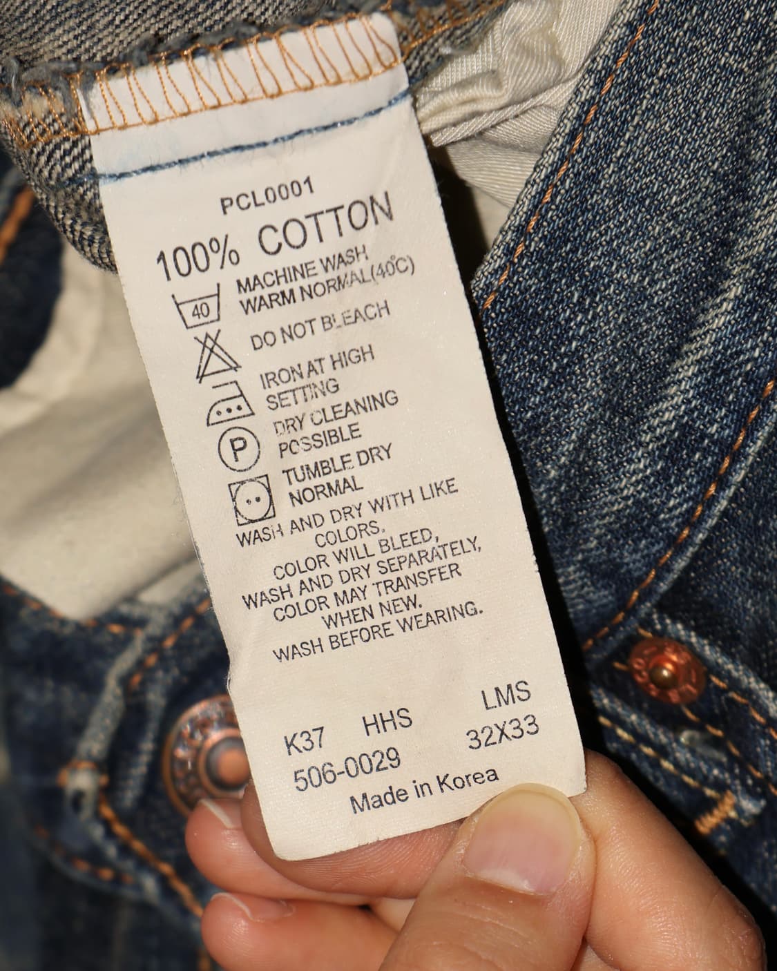 00‘s 리바이스 506 데님팬츠 [SE-196] 상품이미지9