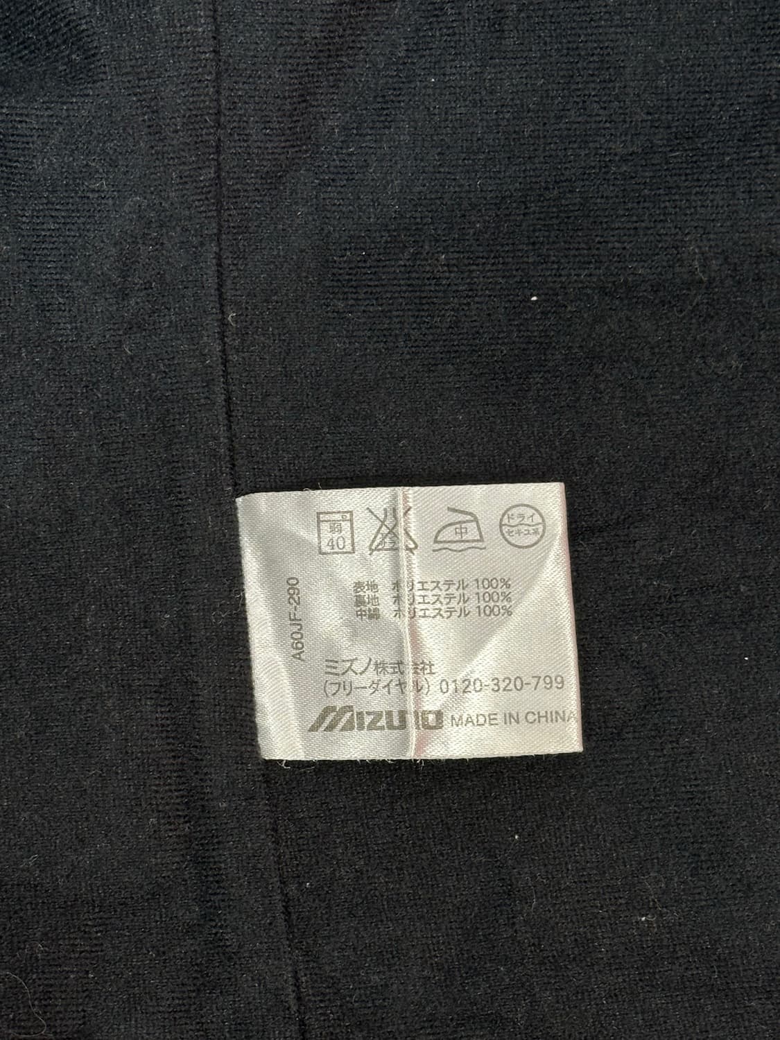 미즈노 일본 블랙 핑크 오버핏 바람막이 올드스쿨 트랙 자켓 M 상품이미지8