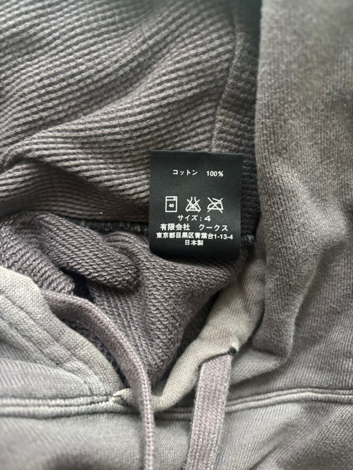 01SS 넘버 나인 스쿨 오브 비주얼 코미디 스컬 후드티 상품이미지4