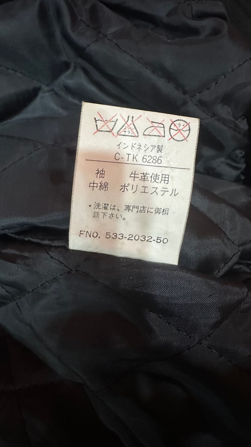 90s 컨버스 올스타 스타디움 자켓 블랙 화이트 m 상품이미지6