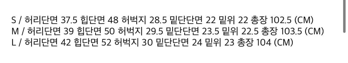 보헤미안서울 데미지 와이드 데님 팬츠 M 상품이미지3