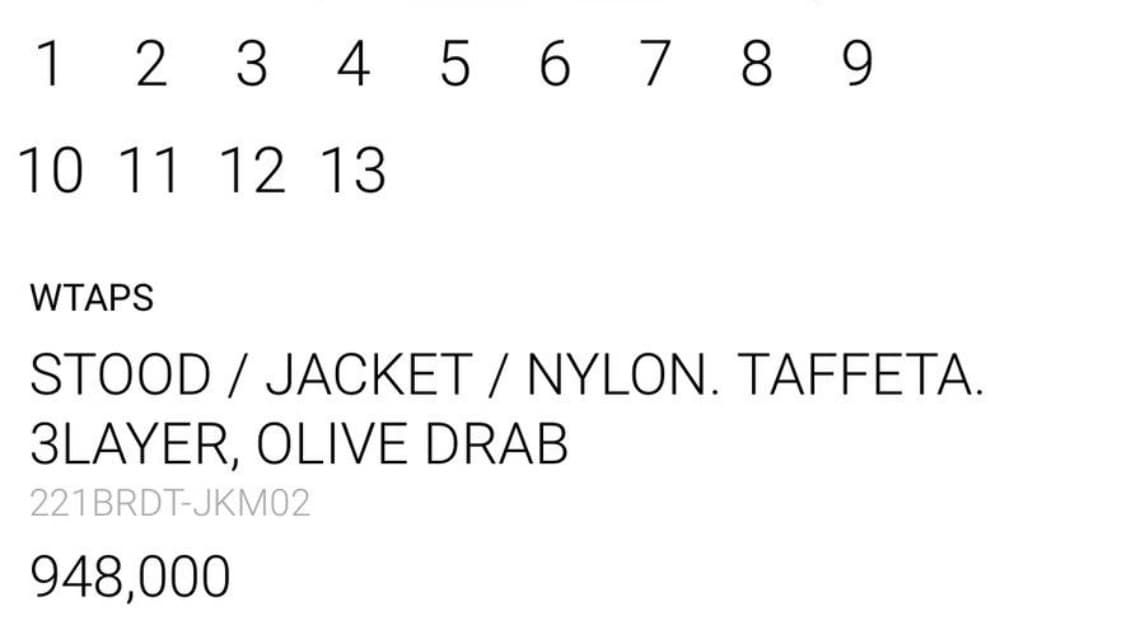 [L] 더블탭스 22SS 3레이어 나일론 롱 자켓 상품이미지3