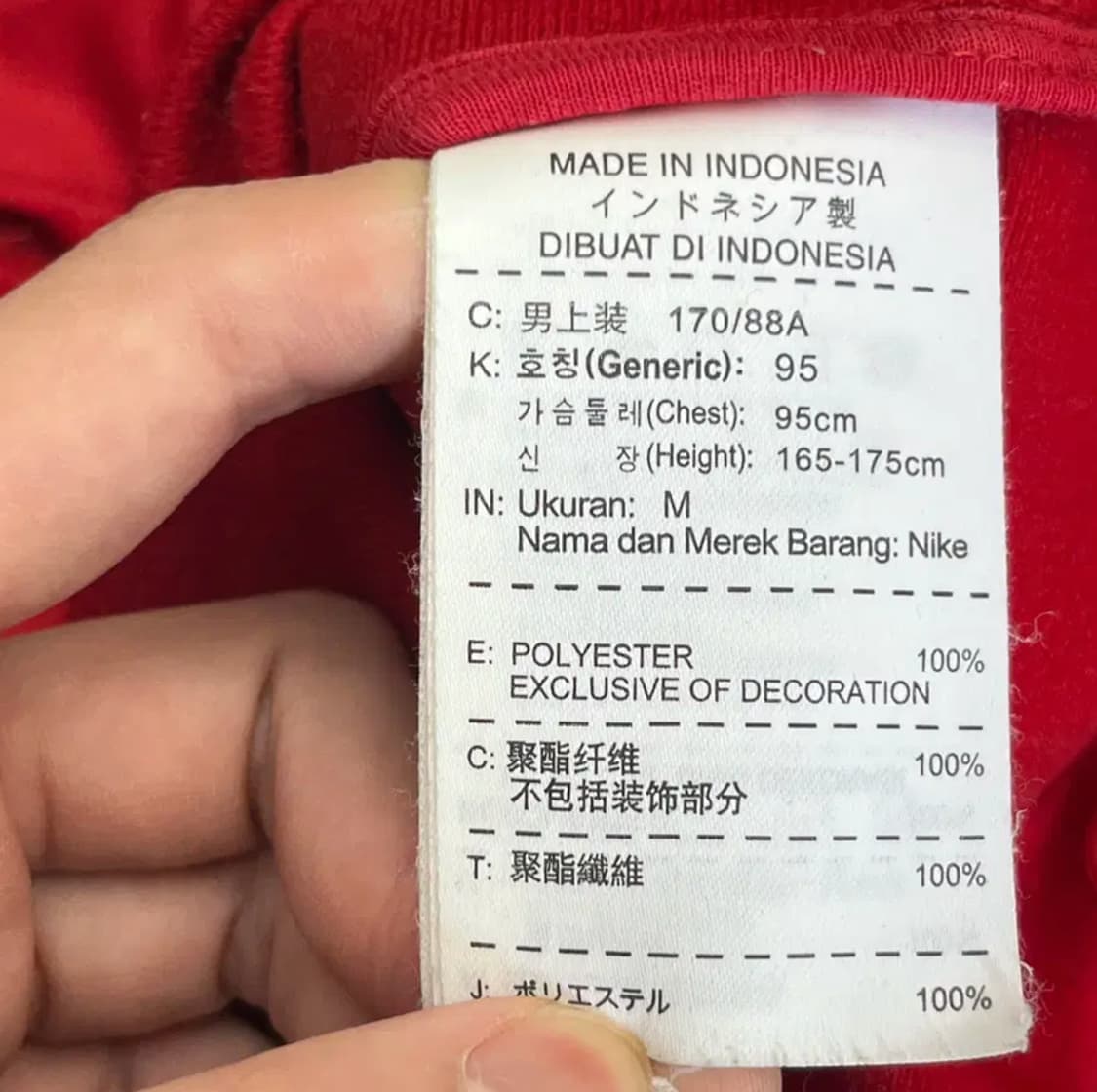 11시즌 나이키 올드스쿨 집업 트랙 자켓 (M) 상품이미지5