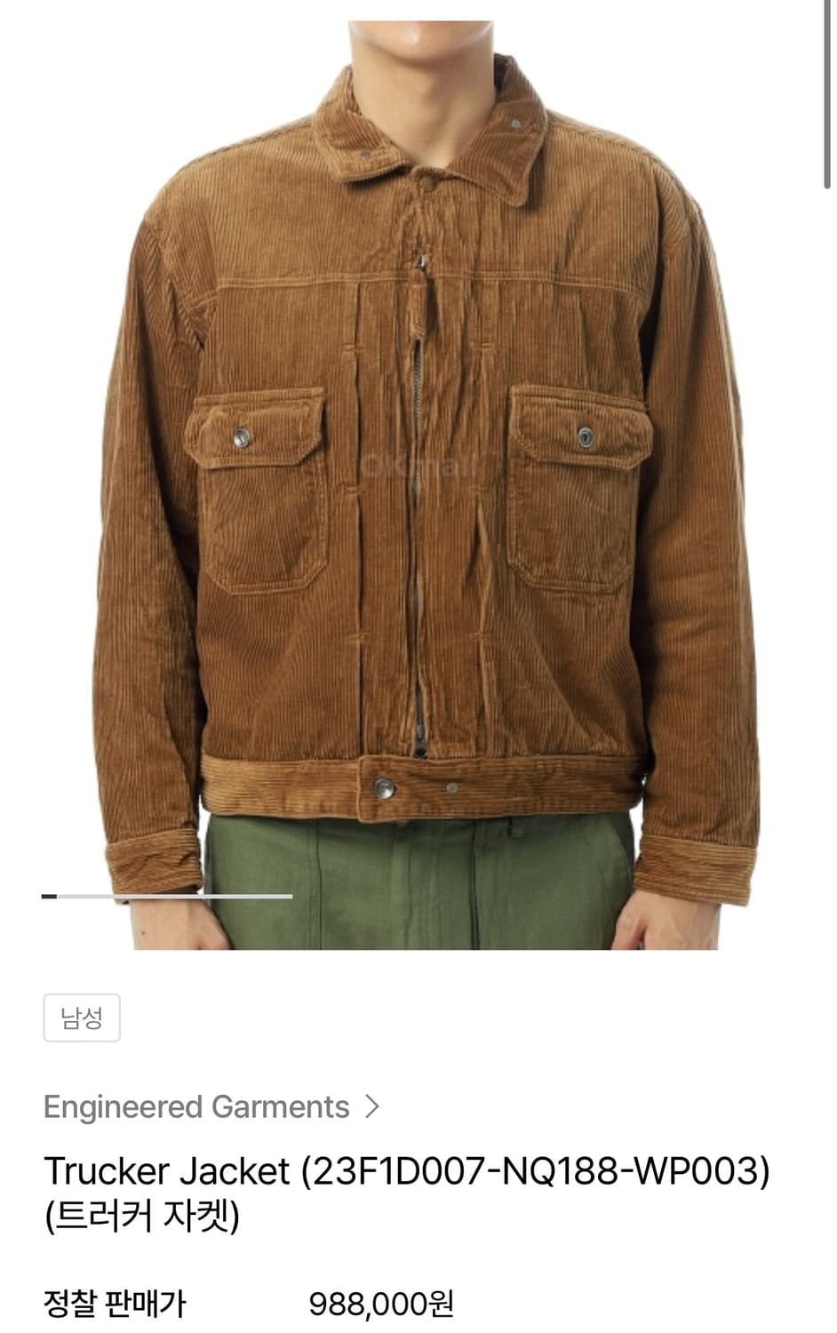 engineered garments 트러커 코듀로이 자켓 상품이미지1