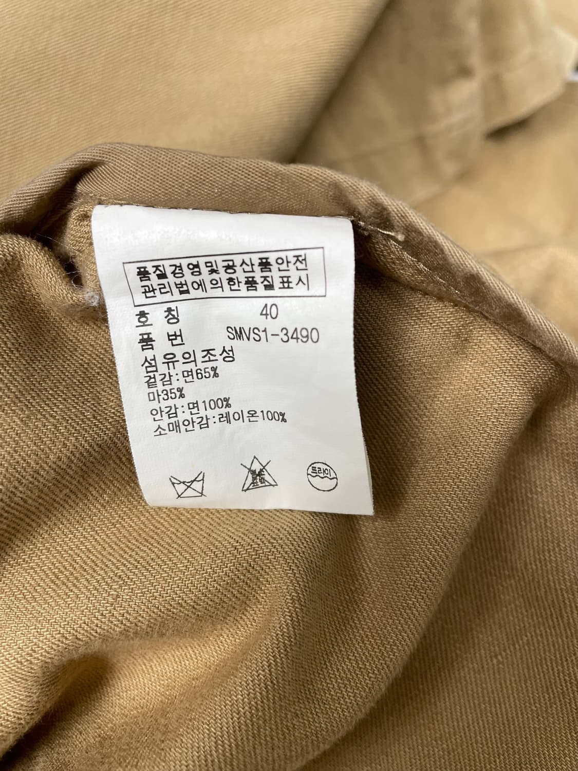 [40] 폴로 랄프로렌 코튼 마 블랜드 자켓 블레이저 상품이미지10