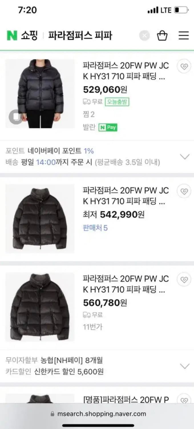 파라점퍼스 여성 숏패딩 M 사이즈 상품이미지10