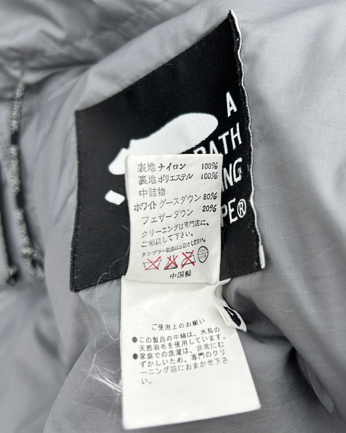 베이프 00s OG 퍼스트 그레이 카모 구스다운 푸퍼 자켓 상품이미지9