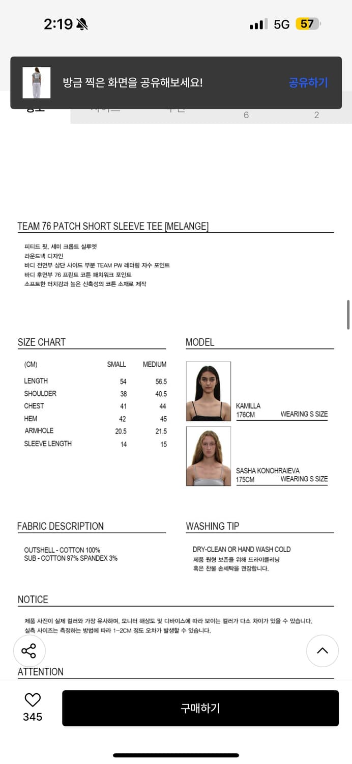 파르티멘토우먼 팀76패치 숏슬리브티 상품이미지5