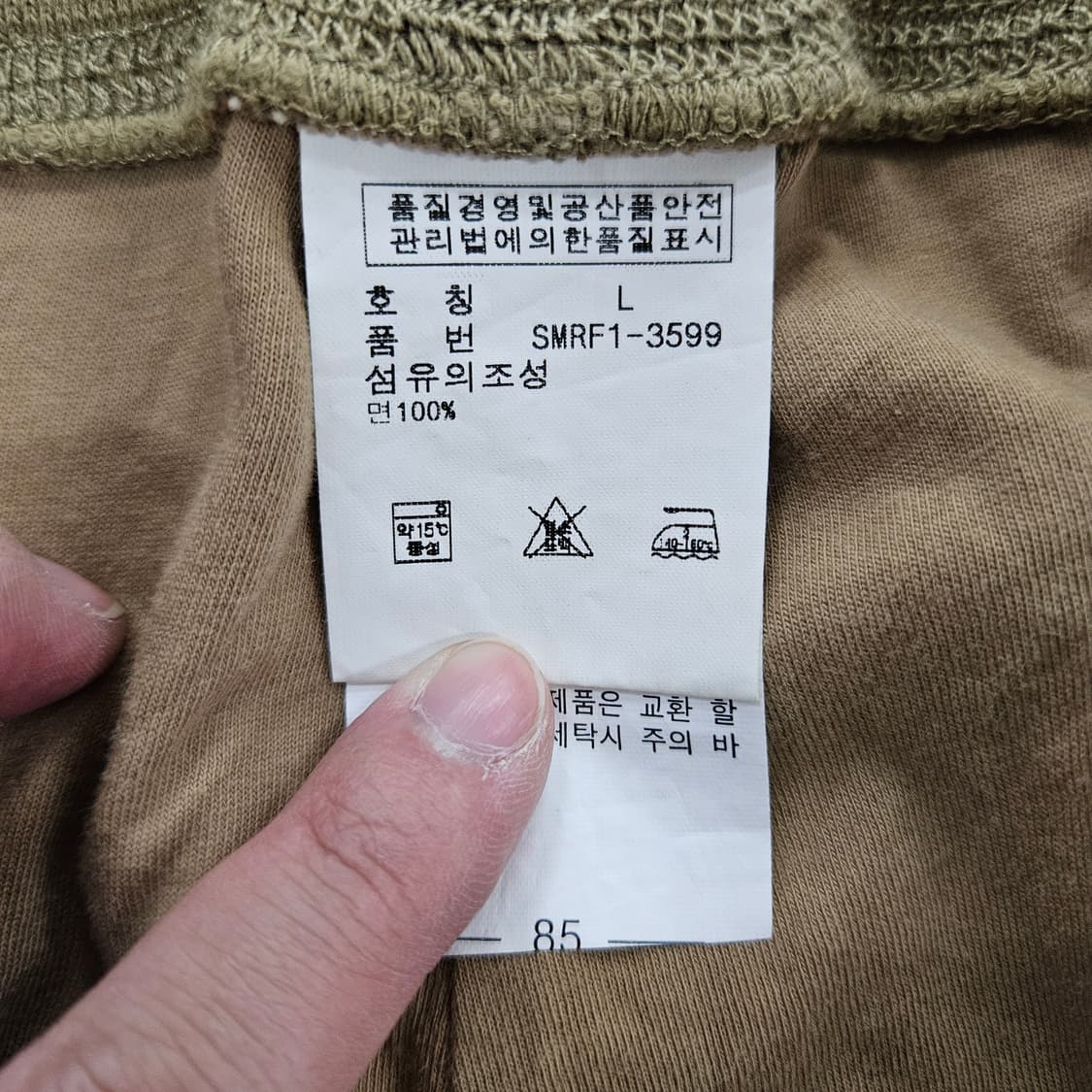 [L] 폴로랄프로렌 00s 밀리터리 워크 카고 팬츠  0114YH1 상품이미지5