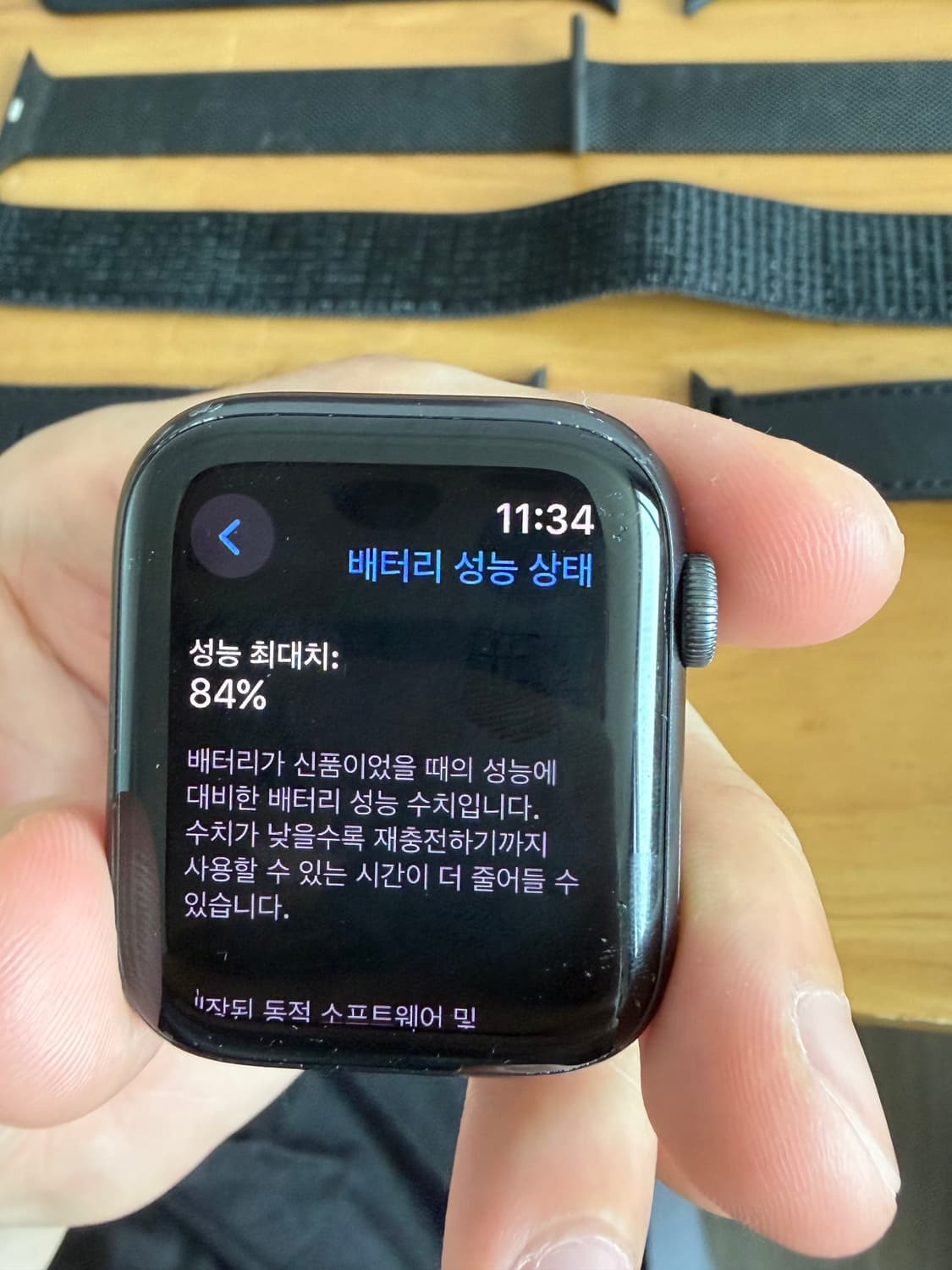 애플워치  6 나이키에디션 gps모델 상품이미지4
