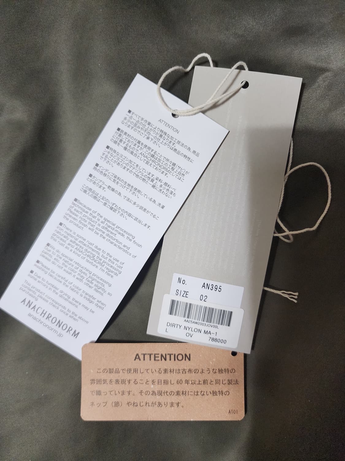 [2] 아나크로놈 더티 나일론 ma-1 올리브 상품이미지9