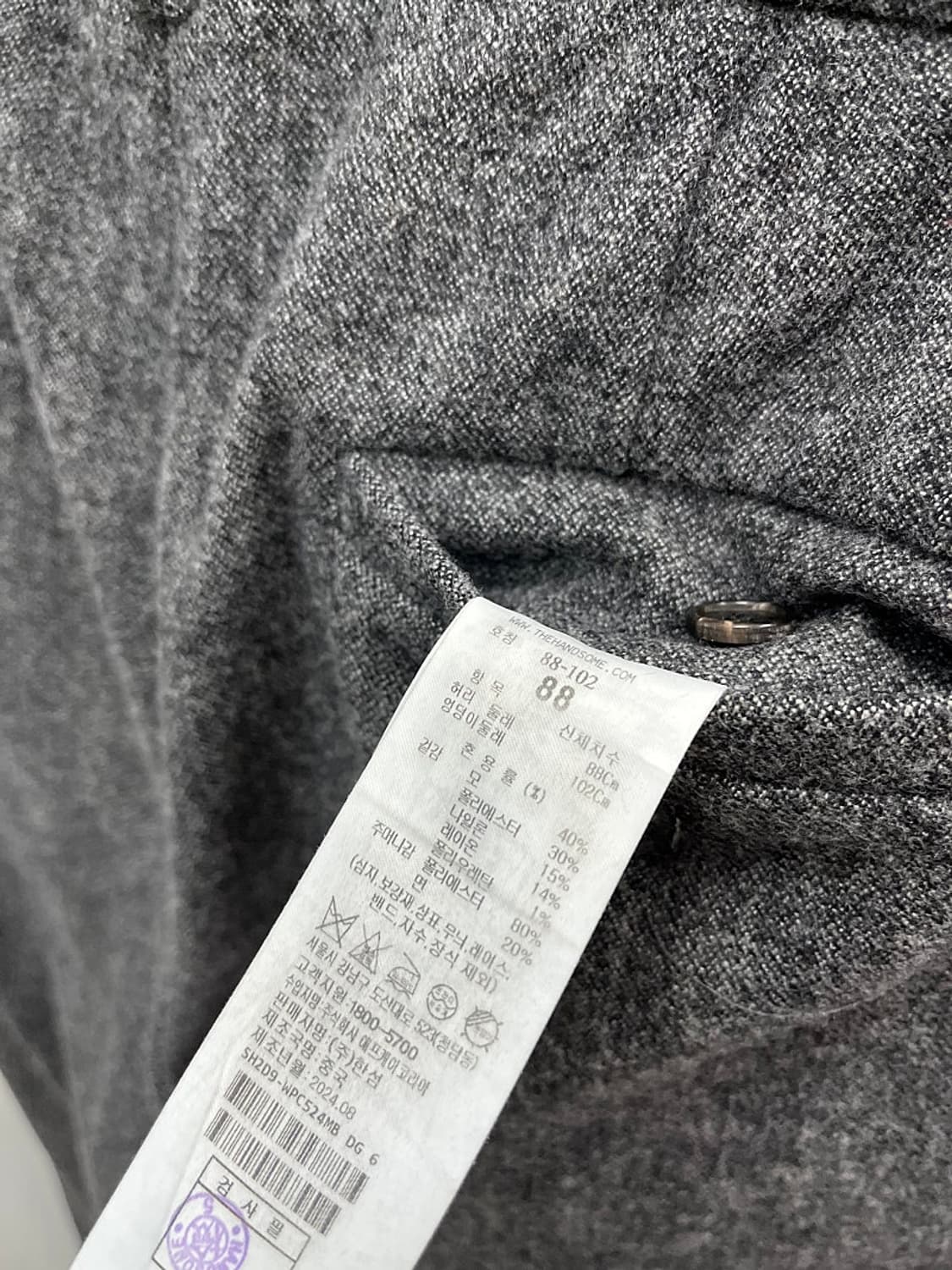 34-35) 시스템옴므 울 슬랙스  상품이미지2