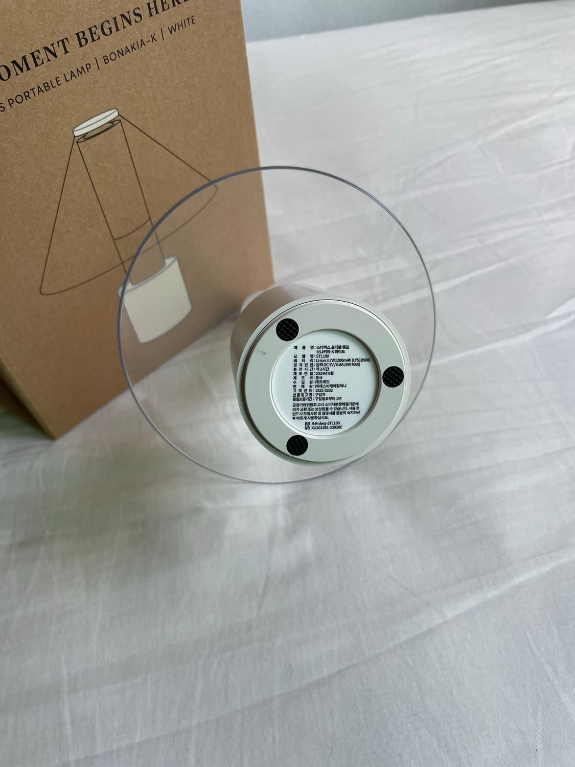 스타벅스 포터블 램프 K 화이트 미개봉 상품이미지5