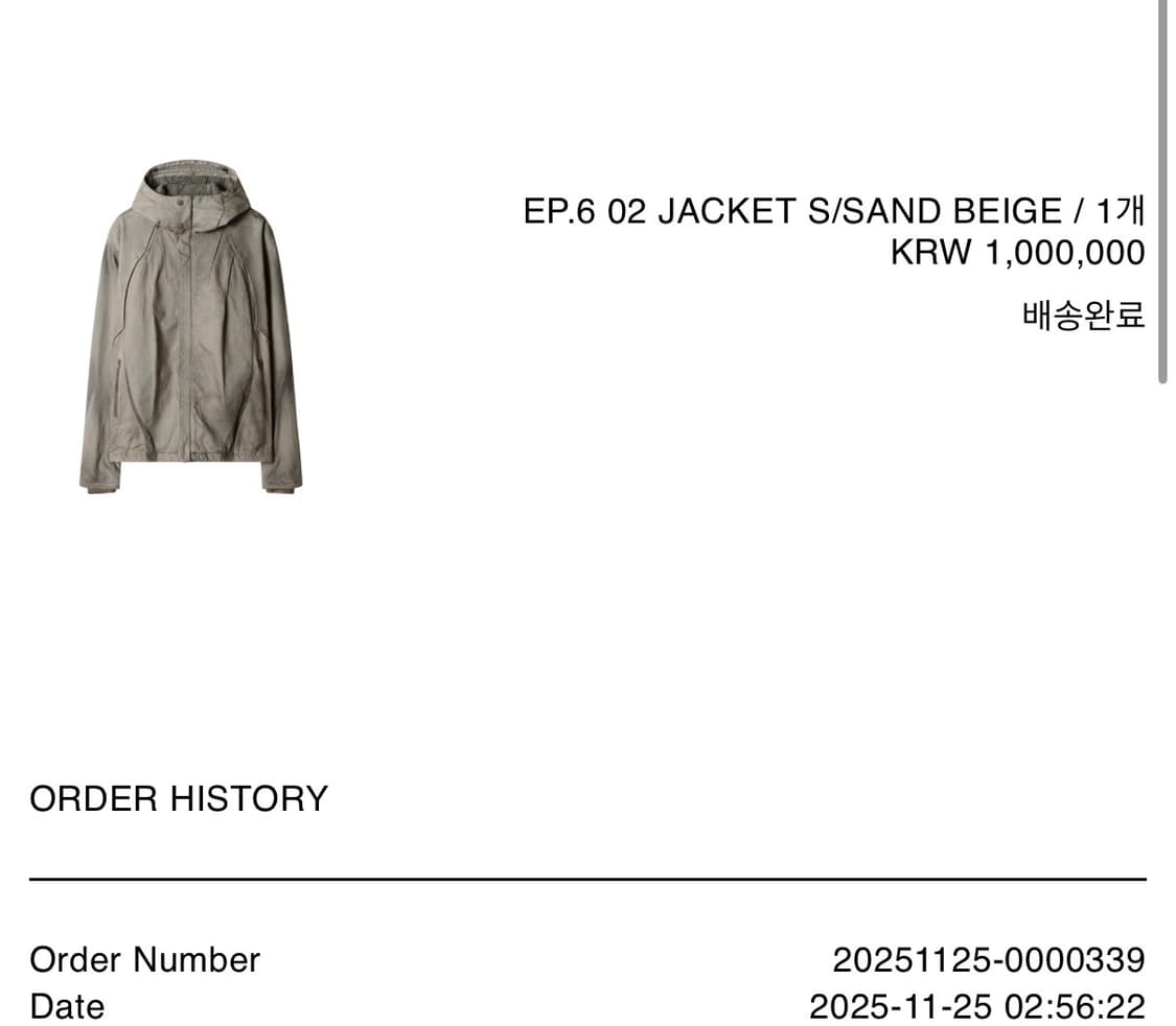 엑슬림 ep6 자켓 베이지S 상품이미지2