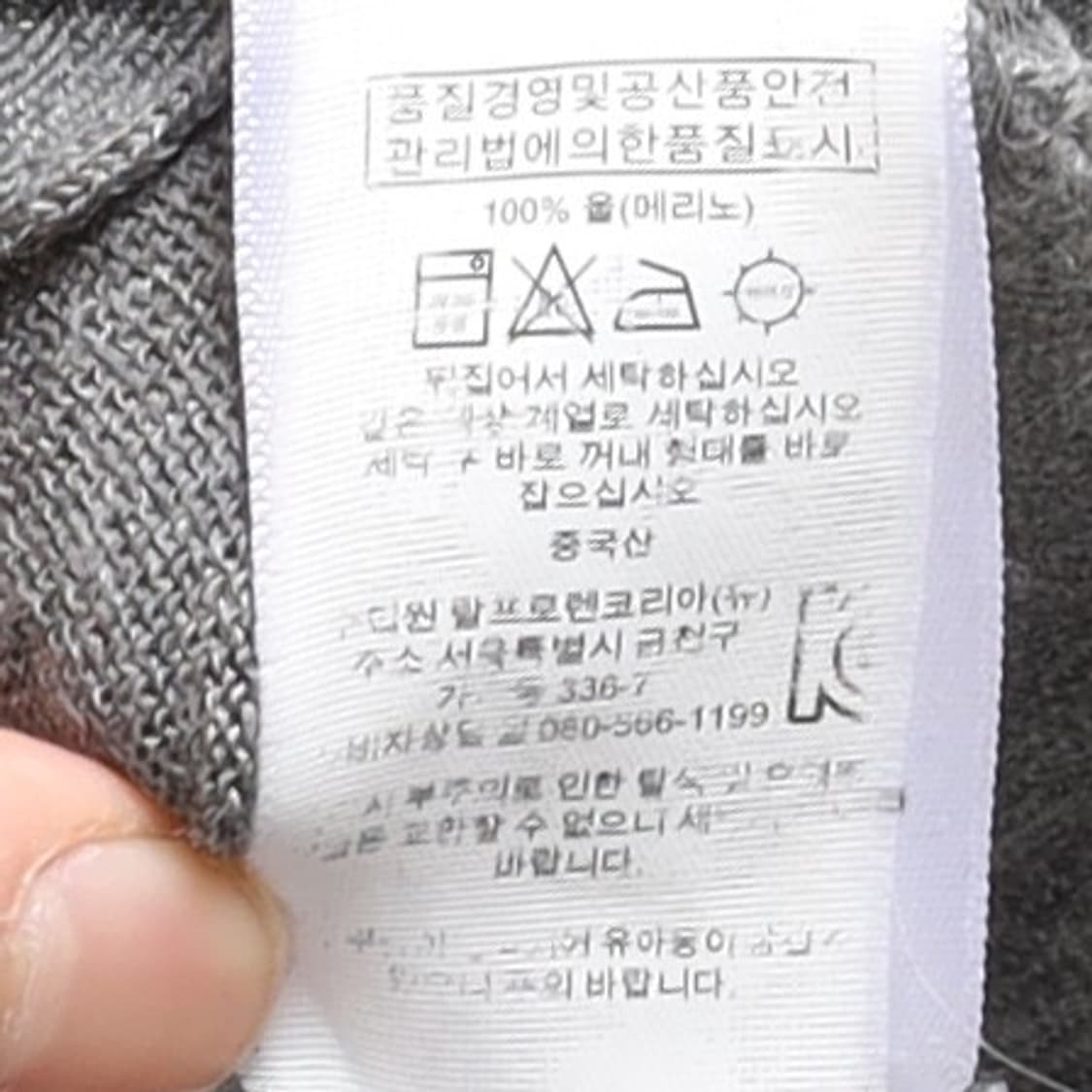 폴로 랄프로렌 Polo by Ralph Lauren Cotton Knit 상품이미지8