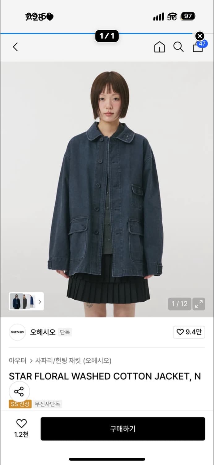 오헤시오 스타 플로럴 코튼 자켓 네이비 상품이미지1