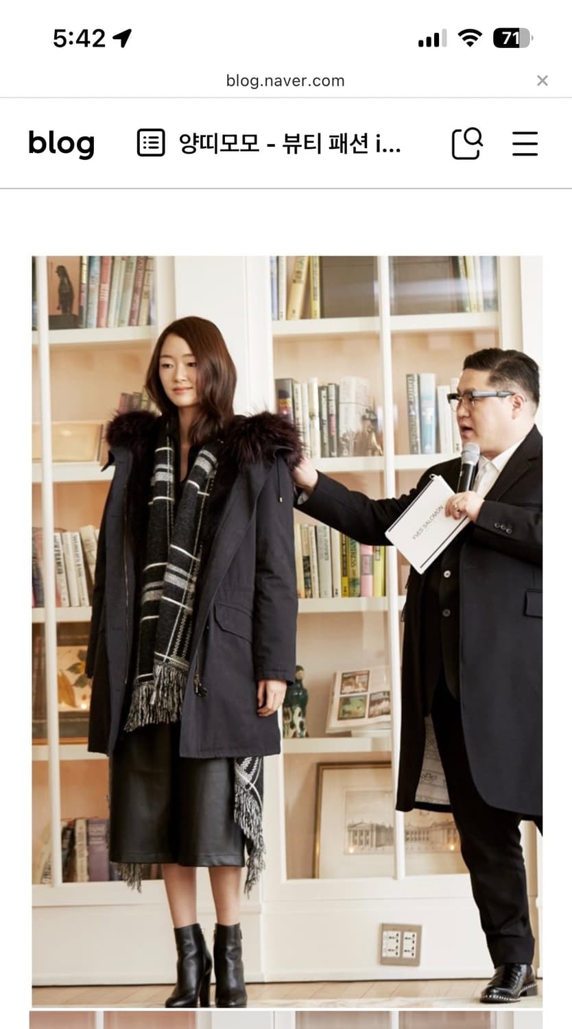 이브살로몬 아미 야상 코트 상품이미지10