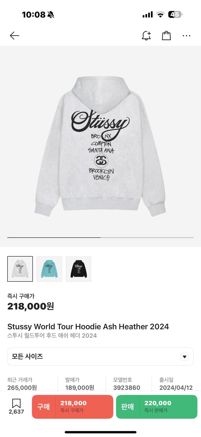 스투시 월드투어 후드 상품이미지3