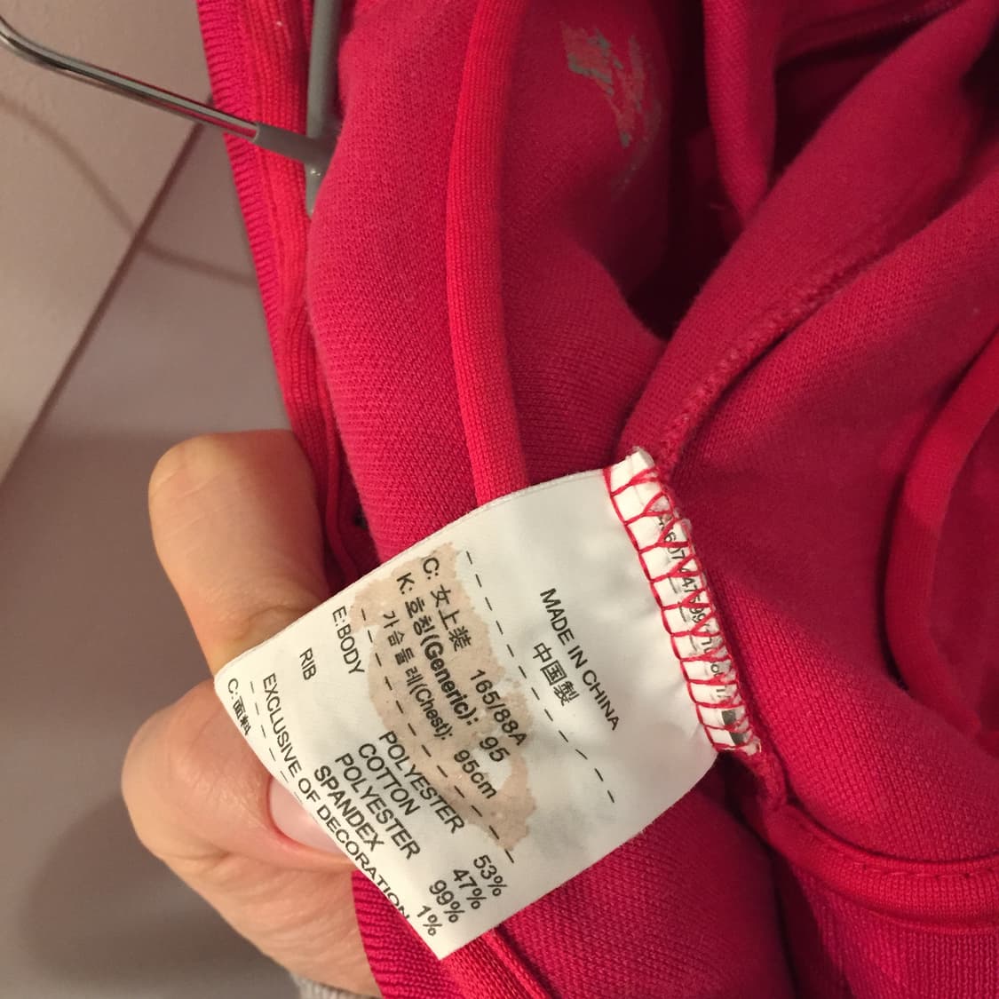 NIKE 나이키 스포티 핫핑크 트랙 져지 상품이미지5