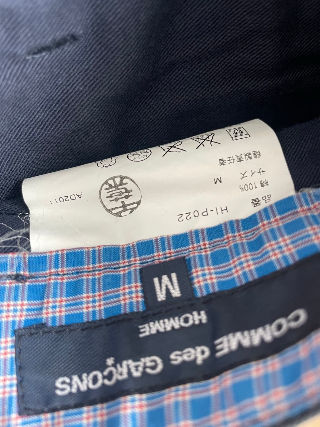 꼼데가르송 옴므 치노팬츠 상품이미지5