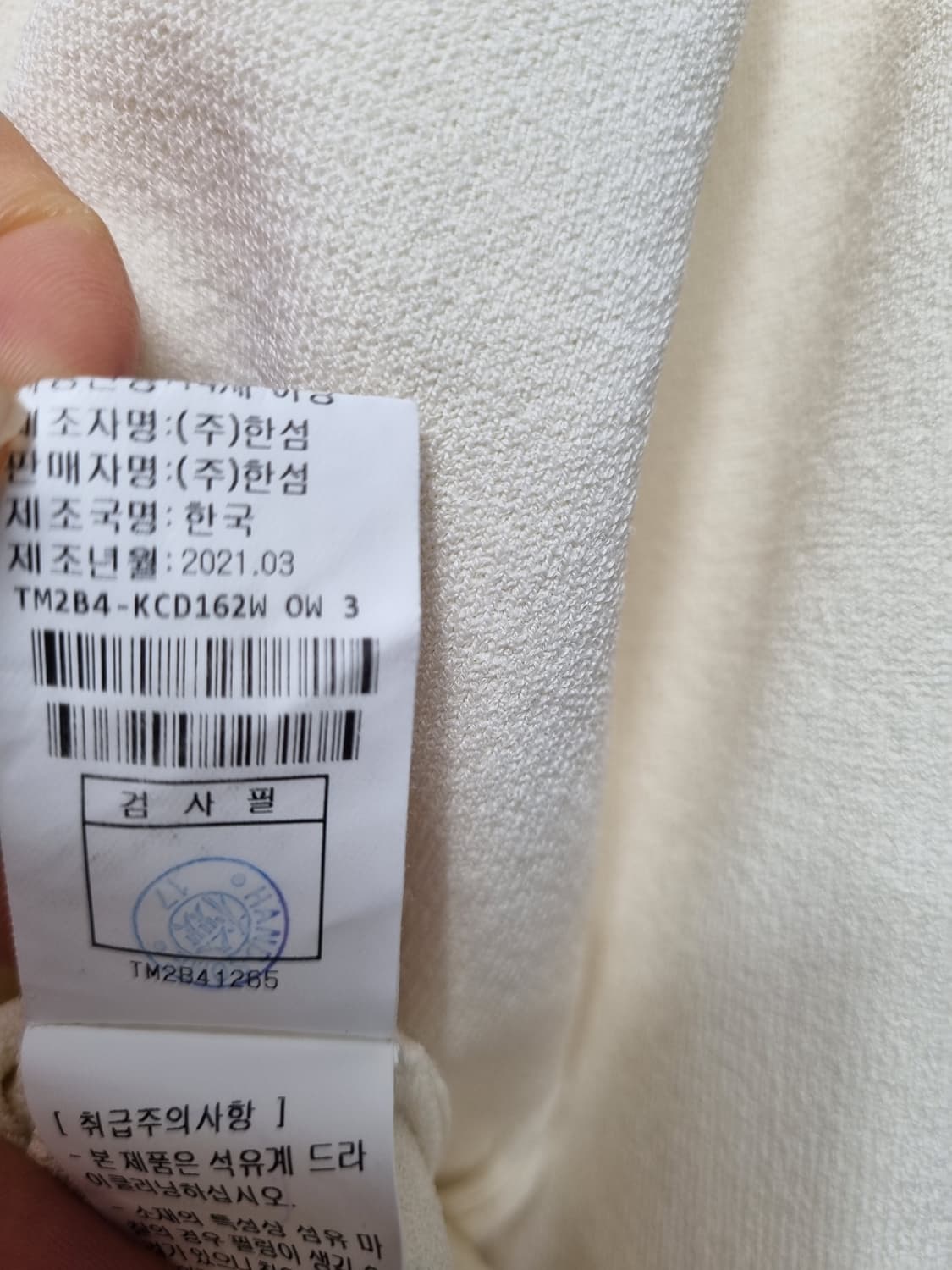 (택포) 타임 니트가디건 상품이미지8