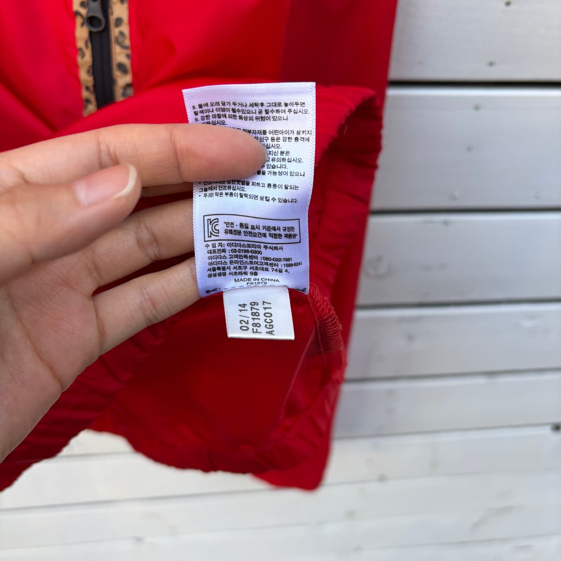 Adidas 아디다스 레오파드 호피 바람막이 자켓 상품이미지9