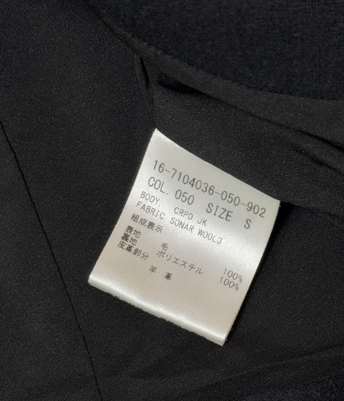 Helmut lang wool jacket 상품이미지4