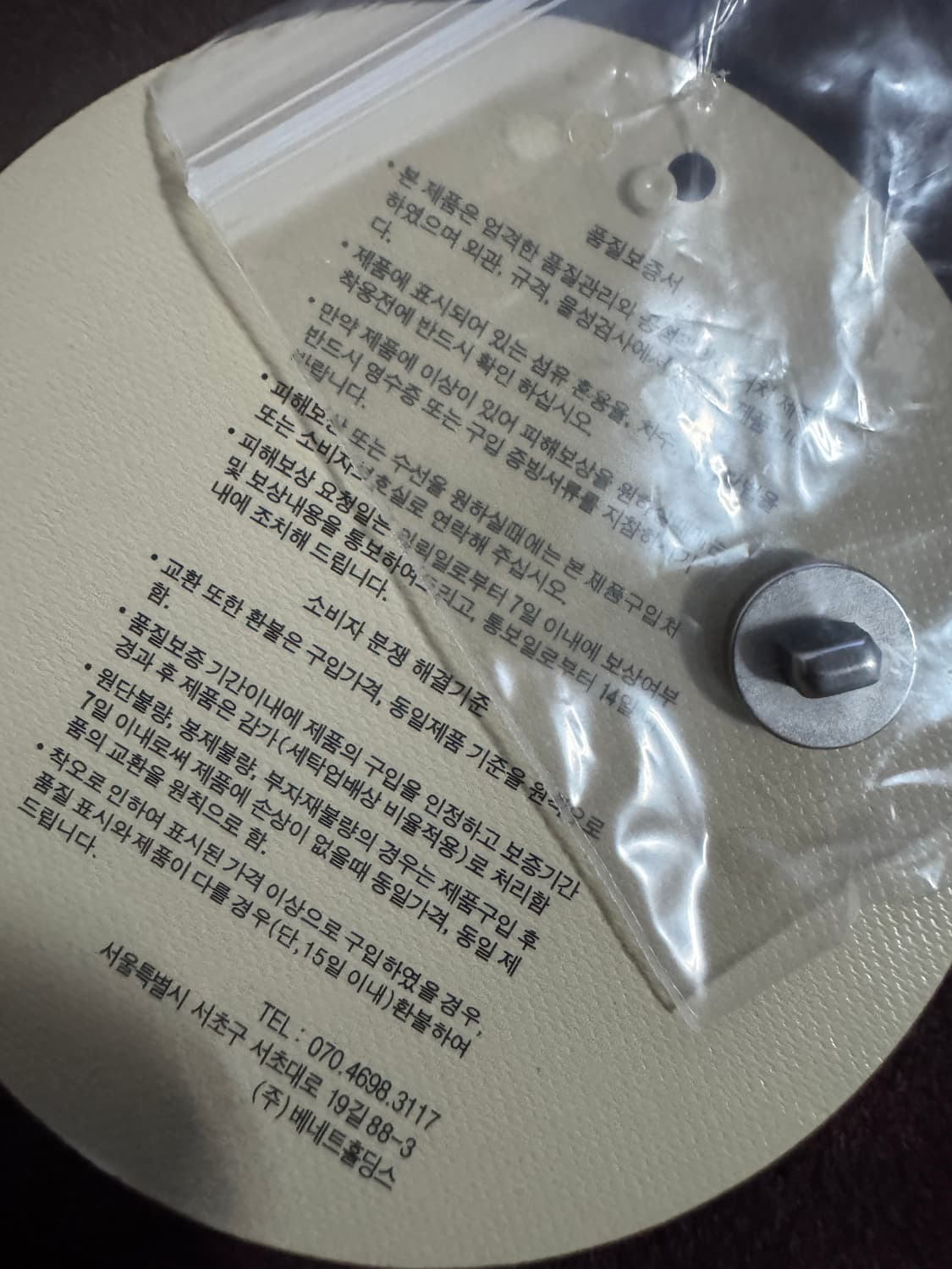 <새상품> 여성 SJ WANI 페이크 스웨이드 풀오버 블라우스 상품이미지4