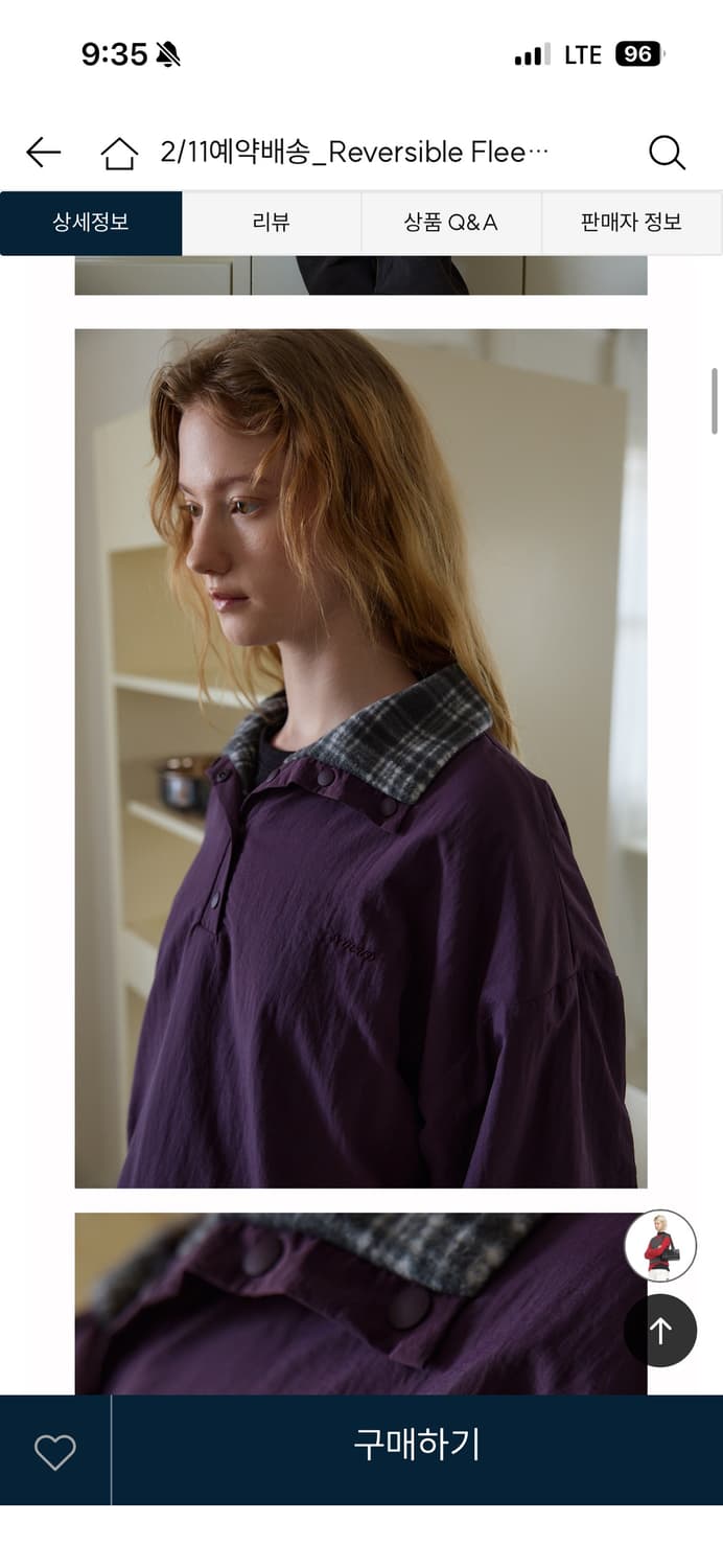 노우드 리버시블 플리스 퍼플 상품이미지3