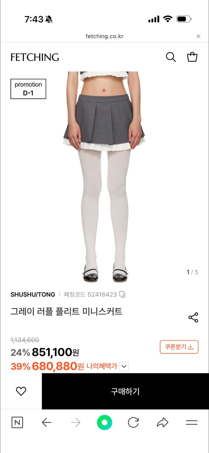 슈슈통 플리츠 미니 스커트 상품이미지2