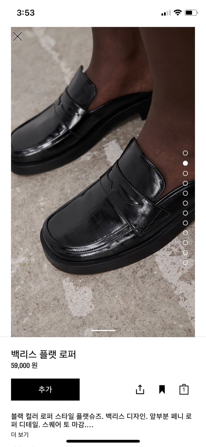 자라 플랫로퍼 상품이미지1